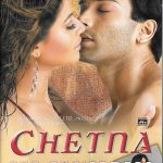 CHETNA (THE EXCITEMENT) - NEW BOLLYWOOD DVD - ENGLISH SUBTITLES