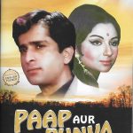 PAAP AUR PUNYA - SHASHI KAPOOR, SHARMILA - NEW  BOLLYWOOD DVD - MULTI SUBTITLES