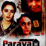 PARAYA GHAR -  RISHI KAPOOR, JAYA PRADA - NEW BOLLYWOOD DVD - MULTI SUBTITLES