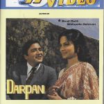 DARPAN - NEW APOLLO BOLLYWOOD DVD -SUNIL DUTT, WAHEEDA REHMAN -ENGLISH SUBTITLES