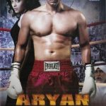 ARYAN - BRAND NEW EROS BOLLYWOOD DVD - Sohail Khan, Sneha Ullal - FREE UK POST