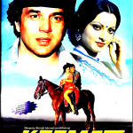 KEEMAT - DHARMENDRA, REKHA, VINOD KHANNA - NEW BOLLYWOOD DVD - MULTI SUBTITLES