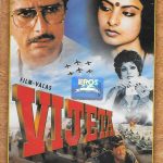 VIJETA  - SHASHI KAPOOR, REKHA, OM PURI ~ NEW BOLLYWOOD HINDI DVD - ENGLISH SUBS