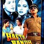 HAFTA BANDH ~ EROS BOLLYWOOD DVD ~ jackie shroff, aditya pancholi - FREE UK POST