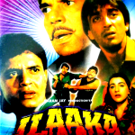 ILAAKA - SANJAY DUTT, MITHUN, DHARMENDRA - NEW BOLLYWOOD DVD - ENGLISH SUBTITLES