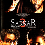 SARKAR 3 - AMITABH BACHCHAN, JACKIE - NEW EROS BOLLYWOOD DVD - ENGLISH SUBTITLES
