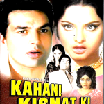 KAHANI KISMAT KI - DHARMENDRA, REKHA - NEW KMI BOLLYWOOD DVD - MULTI SUBTITLES