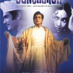 SUNGHURSH - DILIP KUMAR, BALRAJ SAHNI - NEW BOLLYWOOD DVD - ENGLISH SUBTITLES