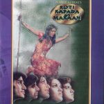 ROTI KAPADA AUR MAKAAN - AMITABH, ZEENAT - EW BOLLYWOOD DVD - ENGLISH SUBTITLES