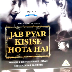 JAB PYAR KISISE HOTA HAI (1961) - DEV ANAND, ASHA PAREKH -NEW EROS BOLLYWOOD DVD