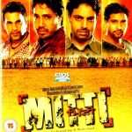 MITTI - Mika Singh, Lakhwinder, Kandola - EROS BOLLYWOOD DVD - ENGLISH SUBTITLES