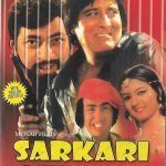 SARKARI MEHMAN - VINOD KHANNA, AMJAD KHAN - VERY RARE BOLLYWOOD DVD ENGLISH SUBS