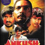 ANKUSH (1986) -  NANA PATEKAR, NISHA SINGH - NEW BOLLYWOOD DVD - MULTI SUBTITLES