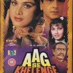 AAG SE KHELENGE - NEW EROS BOLLYWOOD DVD - ANIL KAPOOR, JITENDRA. - FREE UK POST