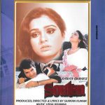 SOUTEN -  NEW APOLLO BOLLYWOOD DVD - RAJES KHANNA, TINA MUNIM -ENGLISH SUBTITLES