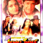 JEWEL THIEF -DHARMENDRA, SHILPA SHIRODKAR - NEW BOLLYWOOD DVD -ENGLISH SUBTITLES