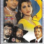 HUM SUB CHOR HAIN - NEW EROS BOLLYWOOD DVD -DHARMENDRA, JEETENDRA, KAMAL SADANAH