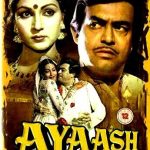 AYAASH - SANJEEV KUMAR, RATI AGNIHOTRI -NEW EROS BOLLYWOOD DVD  ENGLISH SUBTITLE