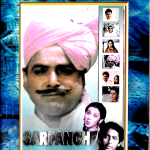 SARPANCH - VEERINDER, PREETI SAPRU - (PUNJABI) BOLLYWOOD DVD - ENGLISH SUBTITLES