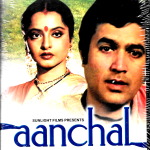 AANCHAL - RAJESH KHANNA, REKHA - NEW ORIGINAL BOLLYWOOD DVD