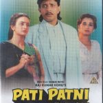 PATI PATNI AUR TAWAIF  - NEWE ROS BOLLYWOOD DVD - MITHUN, SALMA AGHA, FARHA
