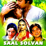 SAAL SOLVAN CHADYA - ZAHEERA, GIRIJA - NEW BOLLYWOOD PUNJABI DVD-MULTI SUBTITLES