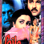 LAILA - ANIL KAPOOR, POONAM DHILLON - EROS BOLLYWOOD DVD - ENGLISH SUBTITLES