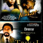 NISHANT / TRIKAAL -  2 GREAT BOLLYWOOD ART MOVIES ON 2 DVDs - ENGLISH SUBTITLES