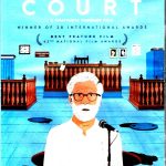 COURT -   VIRA SATHIDAR, VIVEK GOMBER - NEW BOLLYWOOD DVD - ENGLISH SUBTITLES