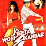 JO JEETA WOHI SIKANDAR - AAMIR KHAN, AYESHA JHULKA -BOLLYWOOD DVD - ENGLISH SUBS