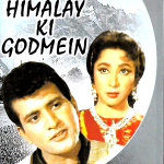 HIMALAY KI GODMEIN -MANOJ KUMAR,MALA SINHA-NEW BOLLYWOOD DVD -ENGLISH SUBTITLES