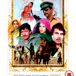 GHULAMI - MITHUN CHAKRABORTY, DHARMENDRA - NEW BOLLYWOOD DVD - ENGLISH SUBTITLES