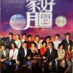 Moonlight Resonance VOL 1  (EP:1 - 20) ~ All Region ~ TVB DVD MULTI SUBS