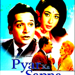 PYAR KA SAPNA - BISWAJEET, MALA SINHA - NEW RARE BOLLYWOOD DVD - MULTI SUBTITLES