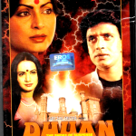 DHUAN - MITHUN CHAKRABORTY, RAKHEE - BRAND NEW EROS BOLLYWOOD DVD - ENGLISH SUBS