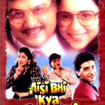 AISI BHI KYA JALDI HAI - SACHIN, ARCHANA -  NEW VERY RARE EROS/B4U BOLLYWOOD DVD