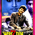 WOH 7 DIN - ANIL KAPOOR - PADMINI KOLHAPURE - NEW BOLLYWOOD DVD - FREE UK POST