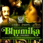 BHUMIKA - SMITA PATIL, AMOL PALEKAR - BRAND NEW BOLLYWOOD DVD -ENGLISH SUBTITLES