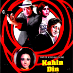 KAHIN DIN KAHIN RAAT (1968) - BISWAJEET - NEW BOLLYWOOD DVD - ENGLISH SUBTITLES