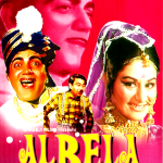 ALBELA (OLD 1971) - MEHMOOD - BRAND NEW KMI BOLLYWOOD DVD - MULTI SUBTITLES