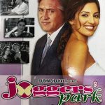 JOGGERS PARK - DPERIZAAD, VICTOR BANERJEE,DIVYA DUTTA,KHALID-NEW BOLLYWOOD DVD