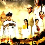 PARTITION:1947 - MANISH DAYAL, HUMA QURESHI-NEW BOLLYWOOD DVD -ENGLISH SUBTITLES