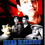 JOHAR MEHMOOD IN GOA (1965) B/W - MEHMOOD,  I S JOHAR - NEW BOLLYWOOD EROS DVD