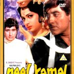 NEEL KAMAL - RAJKUMAR, WAHEEDA  - BRANDNEW BOLLYWOOD DVD - ENGLISH SUBTITLES