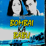 BOMBAI KA BABU  - Dev Anand, SUCHITRA SEN -  NEW BOLLYWOOD DVD - ENGLISH SUBTITL