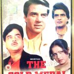 THE GOLD MEDAL -  DHARMENDRA, RAKHEE - NEW BOLLYWOOD DVD - MULTI SUBTITLES
