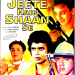 JEETE HAIN SHAAN SE-MITHUN, GOVINDA -NEW KMI RARE BOLLYWOOD DVD-MULTI SUBTITLES