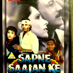 SAPNE SAAJAN KE - JACKIE SHROFF, KARISHMA KAPOOR - NEW EROS BOLLYWOOD DVD