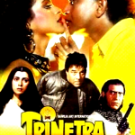 TRINETRA - MITHUN CHAKRABORTY, DHARMENDRA - NEW BOLLYWOOD DVD - MULTI SUBTITLES