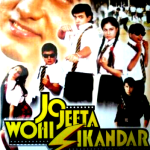 JO JEETA WOHI SIKANDAR - AAMIR KHAN- NEW EROS BOLLYWOOD DVD- ENGLISH SUBTITLS